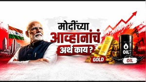 Special Report| भारतावर आर्थिक मंदीचं सावट येणार? PM Modi यांच्या आवाहनांचा नेमका अर्थ काय?