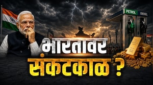 Special Report| मंत्री महोदय PM मोदींचा सल्ला ऐकणार? मंत्र्यांच्या ताफ्यांचा अवाढव्य खर्च कमी होणार?