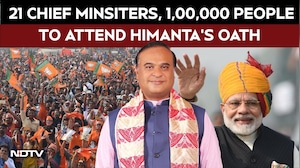 Grand Preparations Underway For Assam Oath-Taking Ceremony, 1 Lakh People Expected To Attend