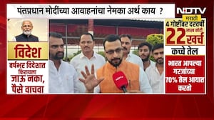PM Modi यांच्या आवाहनानंतर शिरूरचे खासदार Dr.Amol Kolhe यांच्याशी खास बातचीत
