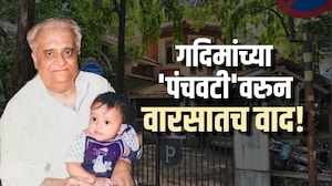 Special Report| ग. दि. माडगुळकरांच्या 'पंचवटी'वरुन कुटुंबियांत वाद; नेमकं काय आहे हे प्रकरण?