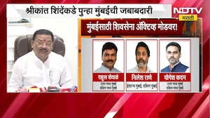 Shivsena मध्ये पुन्हा श्रीकांत शिंदेंकडे मोठी जबाबदारी,16 मेपासून श्रीकांत शिंदे मुंबईत Active होणार