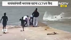 virar जेटीवर तरूणाने बुडणाऱ्याला वाचवलं; रेस्क्यूची थरारक घटनेचे LIVE दृश्य
