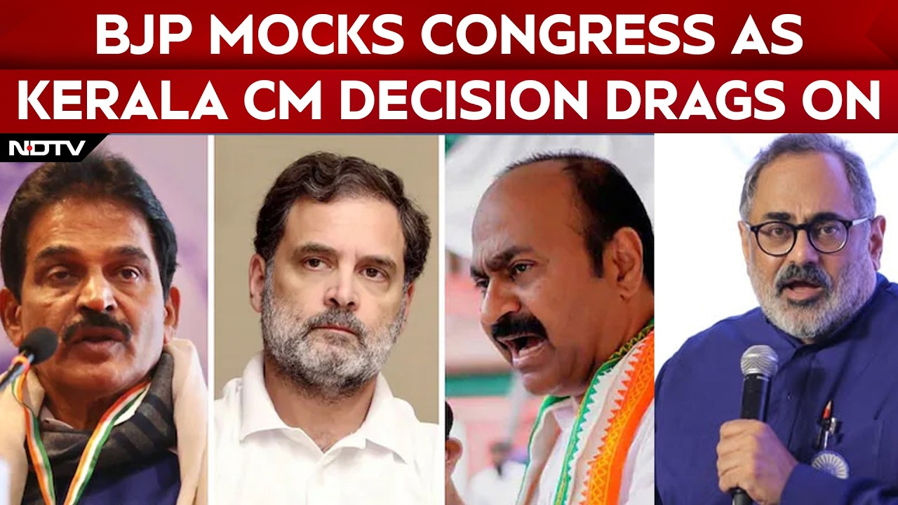Kerala News | BJP Targets Congress Over Delay In Kerala Chief Minister Decision | Rahul Gandhi