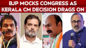Kerala News | BJP Targets Congress Over Delay In Kerala Chief Minister Decision | Rahul Gandhi
