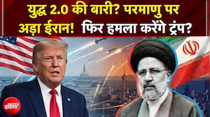US Iran War | ईरान पर फिर हमला शुरू कर सकता है America | US Iran Ceasefire | BREAKING NEWS
