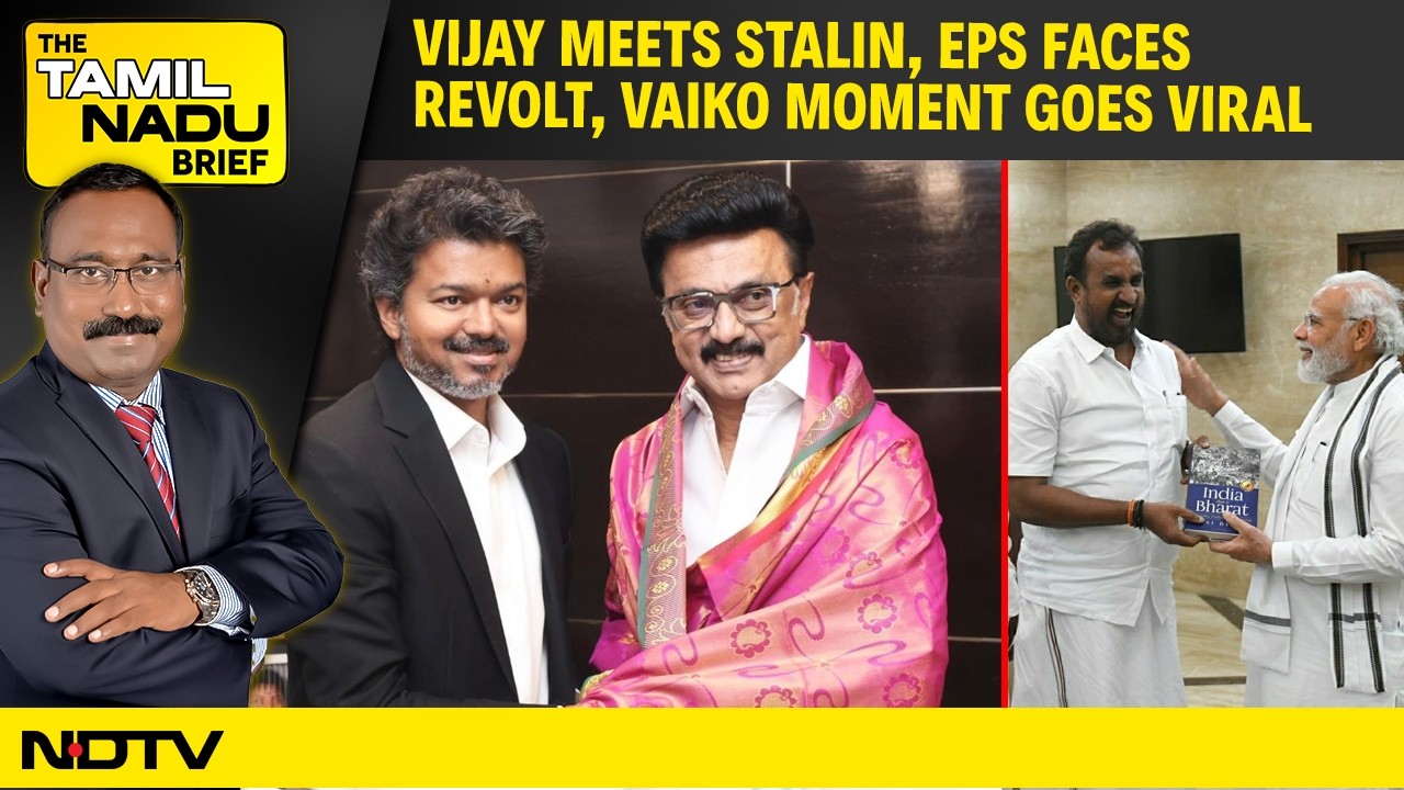 Vijay News | Vijay Meets Stalin, EPS Faces Revolt By Velumani, Vijay Meets Vaiko's House help