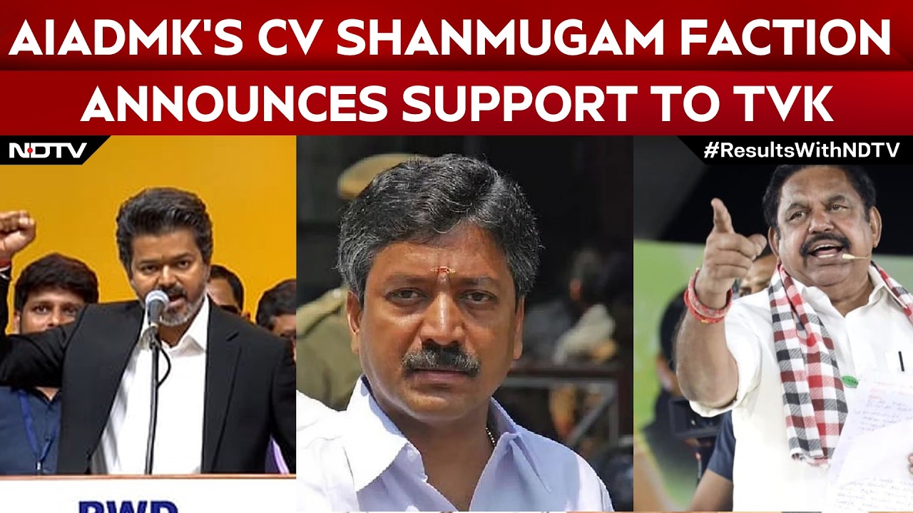 Vijay News | EPS Faces Revolt, AIADMK's CV Shanmugam Faction Announces Support To TVK