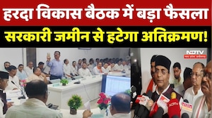 Harda News: हरदा में Minister In Charge Vishwas Sarang सख्त, अधिकारियों को दिए बड़े निर्देश