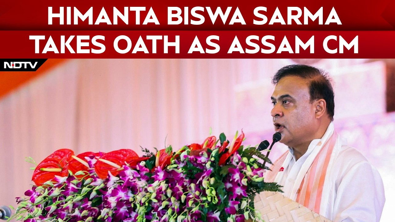 Assam News: Himanta Sarma Takes Oath As Assam Chief Minister For 2nd Consecutive Term