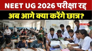 NEET UG Exam 2026: NEET UG 2026 परीक्षा रद्द, अब आगे क्या करेंगे छात्र?
