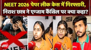 NEET Exam 2026 cancel होने पर निराश छात्र, "मेरी 2 साल की मेहनत बर्बाद!" | NEET Paper Leak | NTA
