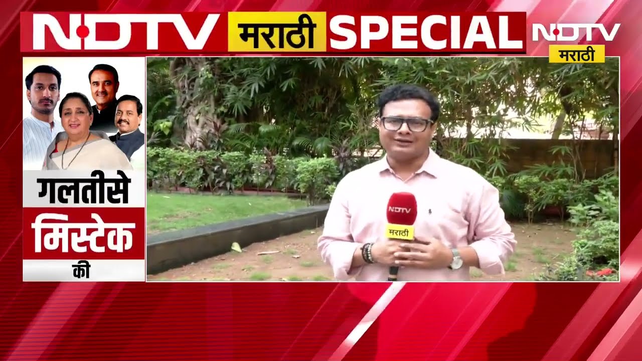 NCP मध्ये गलतीसे मिस्टेक की ठरवून केलेला गेम? राष्ट्रवादीच्या यादीत पटेल, तटकरेंची नावं नाहीत