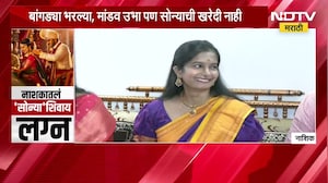Special Report| 'जुनं सोनं-नवं संकल्प', मोदींच्या आवाहनाला Nashik च्या फड कुटुंबाचा प्रतिसाद