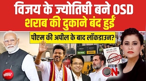 Sucherita Kukreti | PM Modi की अपील के बाद Lockdown? Thalapathy Vijay ने बंद कराई शराब की दुकानें