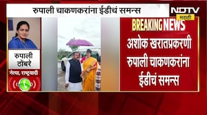 Kharat प्रकरणी Rupali Chakankar यांना ED चं समन्स; तृप्ती देसाई-रुपाली ठोंबरेंची पहिली प्रतिक्रिया