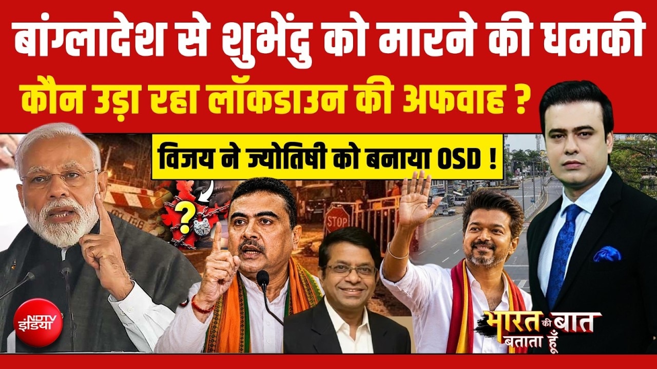 Syed Suhail | Suvendu Action | NEET Paper Leak | NEET से लेकर बंगाल में एक्शन तक सब कुछ! | BJP