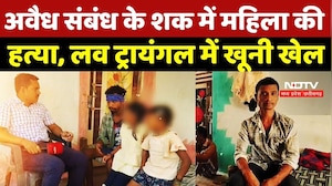 Kabir Dham Murder Case: अवैध संबंध के शक में पत्नी की हत्या, लव ट्रायंगल में खूनी खेल | Crime News