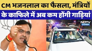 CM Bhajan Lal Sharma ने PM Modi के अपील के बाद लिया ये बड़ा फैसला! Rajasthan News | Breaking News