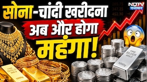 Gold-Silver Rate Today: सोना-चांदी खरीदना अब पहले से इतना हुआ महंगा! Gold Price Hike | Silver Price