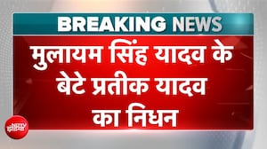 Mulayam Singh के छोटे बेटे Prateek Yadav का निधन | Akhilesh Yadav | Aparna Yadav | Samajwadi Party