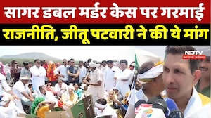 Chhatarpur News: आदिवासी किसानों के समर्थन में पहुंचे Jitu Patwari समेत कई कार्यकर्ताओं पर FIR