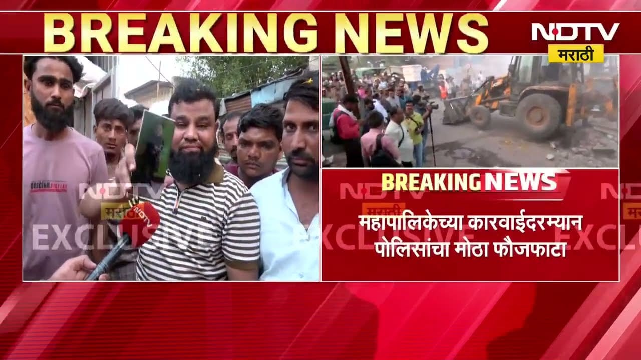 Nida Khan ला दिला दिला आश्रय, मतीन पटेलच्या घरावर बुल्डोझर । NDTV report