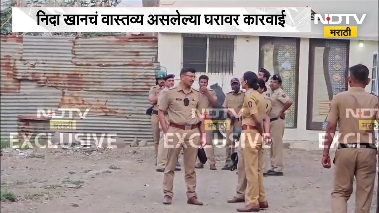 Corporate Jihad Case | Nida Khan घ्या घरात राहिलेली त्याचं वीज कनेक्शन तोडलं जाणार | NDTV Marathi