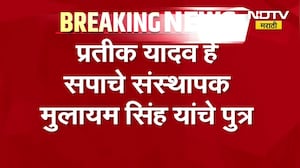 अखिलेश यादव यांचा लहान भाऊ पवन यांचं निधन ।  Akhilesh Yadav's younger brother Pawan passes away