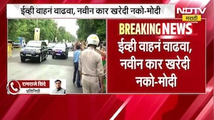नरेंद्र मोदी यांच्या ताफ्यातील गाड्यांची संख्या निम्म्याने कमी होणार, सूत्रांची मोठी माहिती