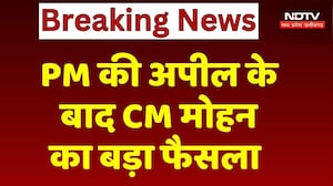 Petrol-Diesel बचाने के लिए CM Mohan Yadav का बड़ा फैसला