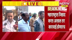 महाराष्ट्रात Jihad कराल तर कारवाई होणारच, Mateen Patel च्या घरावरील तोडक कारवाईनंतर Nitesh Rane