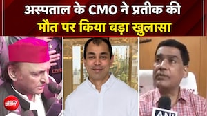 Prateek Yadav Death: सुबह 5:55 बजे Hospital पहुंचे थे प्रतीक यादव..CMO ने क्या बताया?|Akhilesh Yadav
