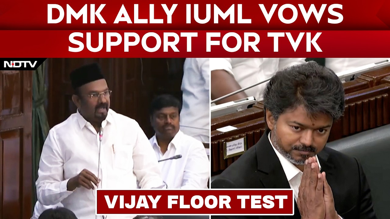 Vijay Floor Test |  DMK Ally IUML Vows Support For TVK In Tamil Nadu Assembly