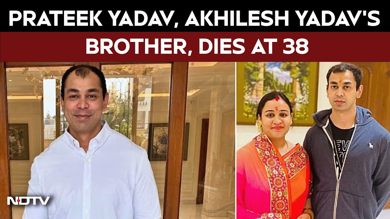 Prateek Yadav Death | Prateek Yadav, Mulayam Singh's Son & Akhilesh Yadav's brother, Dies
