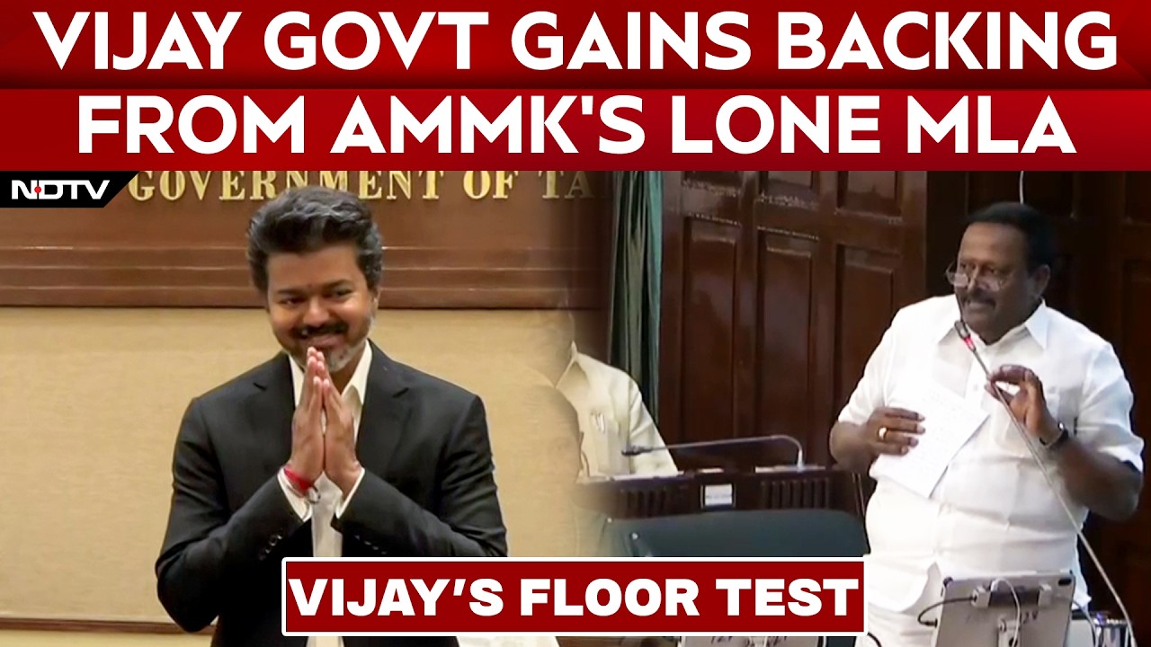Vijay Floor Test | Vijay Govt Gains Backing From AMMK's Lone MLA