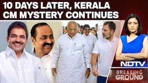 10 Days After Victory, Congress Still Undecided On Kerala Chief Minister