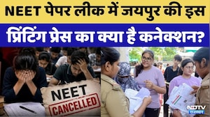 NEET Exam 2026 cancelled: Mangilal और Dinesh की मां क्या बोली? | Paper Leak