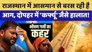 Rajasthan Heatwave: आसमान से बरस रही है आग, दोपहर में 'Curfew' जैसे हालात! | Weather Alert