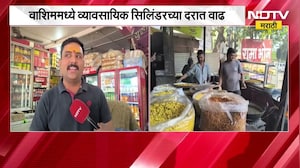 Washim| व्यावसायिक सिलिंडरच्या दरात वाढ; हॉटेल, नाश्ता सेंटर, टपऱ्या, खानावळ आर्थिक संकटात