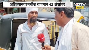 Ahilyanagar ला 14 मे पर्यंत उष्णतेचा Yellow Alert, तापामानामुळे गजबजलेली कापड बाजारपेठ शांत| Report