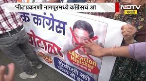 NEET पेपरफुटी प्रकरण| Congress आक्रमक; दिल्ली,मुंबई, पुणे, नागपूरमध्ये काँग्रेसची आंदोलनं