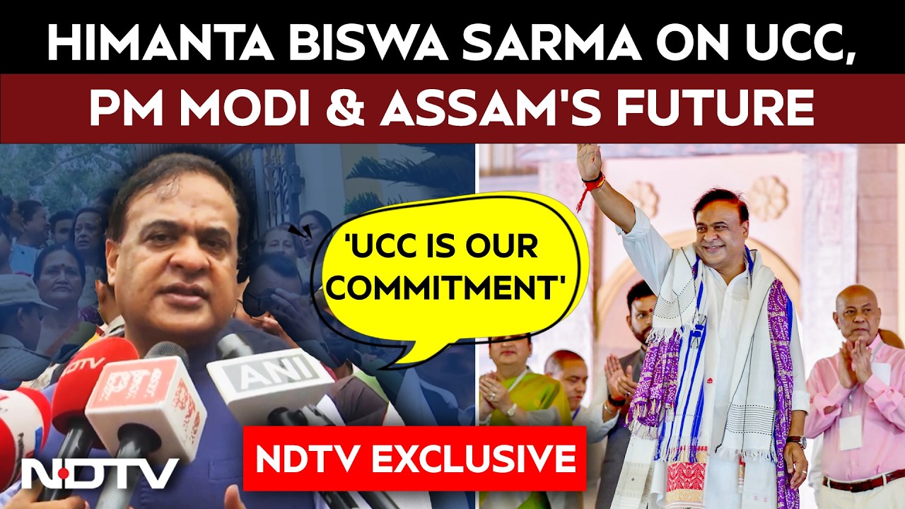 Himanta Sarma's Big Message: "We Will 100 Percent Implement UCC"