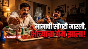 Special Report|सोंगटी मारली भाच्याने, गेम केला मामाने; भाच्यासाठी मामा का बनला 'कंस'?