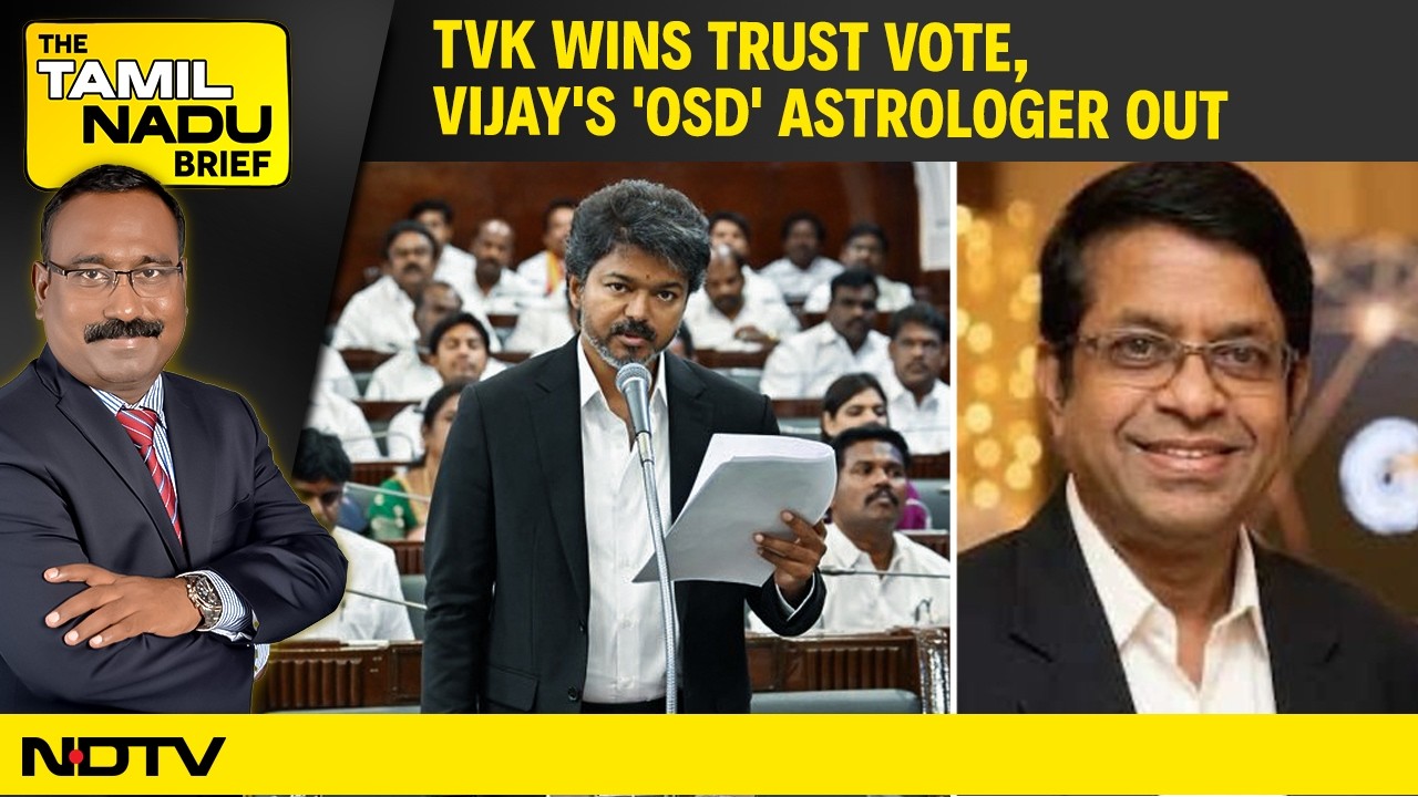 TVK Wins Trust Vote With AIADMK Rebel Support | Vijay's Astrologer OSD Revoked