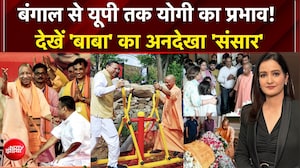 CM Yogi का भावुक चेहरा और 2027 का मिशन! Bengal से Uttarakhand तक क्यों बढ़ रहा असर? | Kachehri