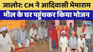 CM Bhajan Lal Sharma Jalore Visit: आदिवासी के घर भोजन करने पहुंचे सीएम | Panseri Village | Farmers