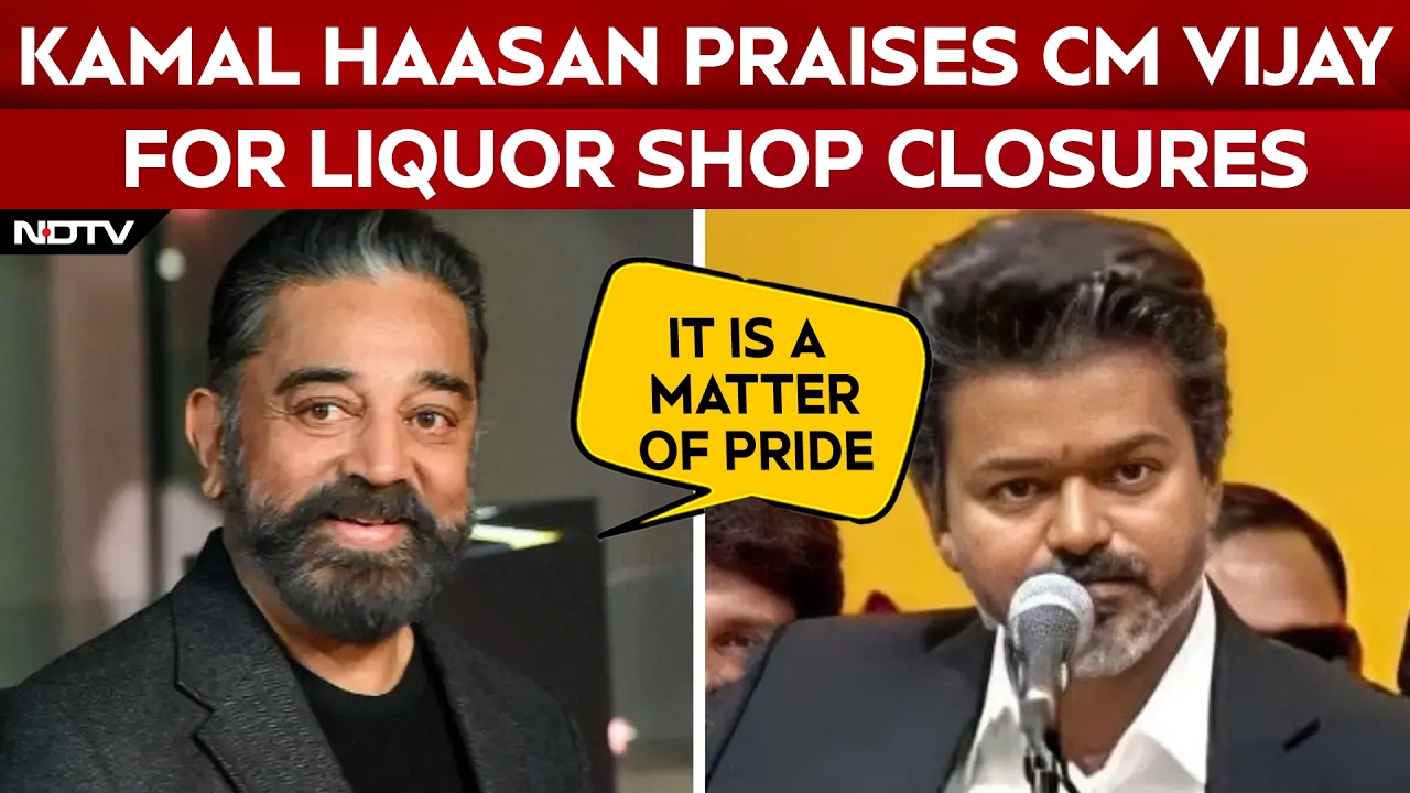 Kamal Haasan Praises CM Vijay for Liquor Shop Closures; Hails His Rise to Power