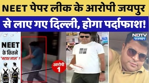 NEET Paper Leak: Jaipur से Delhi लाए गए 4 आरोपी, CBI की जांच में खुलेंगे राज! Rajasthan | Breaking
