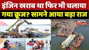 Jabalpur Cruise Incident में सनसनी! खत में पहले ही लिख दी गई थी हादसे की आशंका